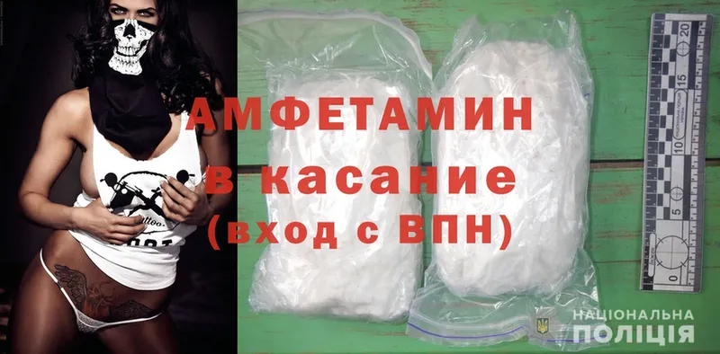 Amphetamine 98%  магазин    Тайга 