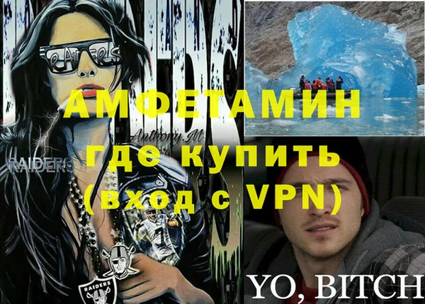 стафф Бугульма