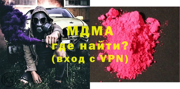 стафф Бугульма